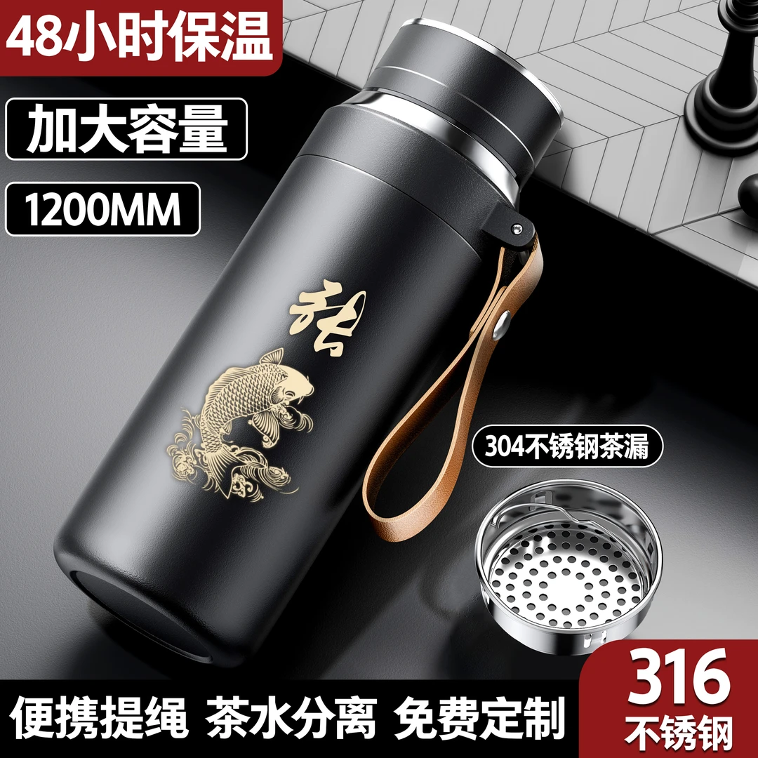 大容量保温杯316不锈钢双盖便携防漏男女同款户外运动泡茶水杯