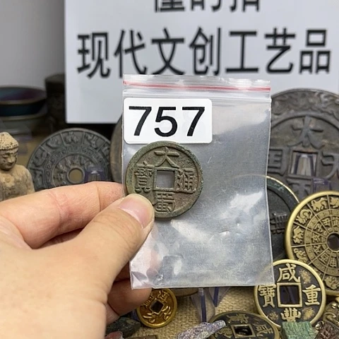 铜知****人现代文创工艺品现代花钱