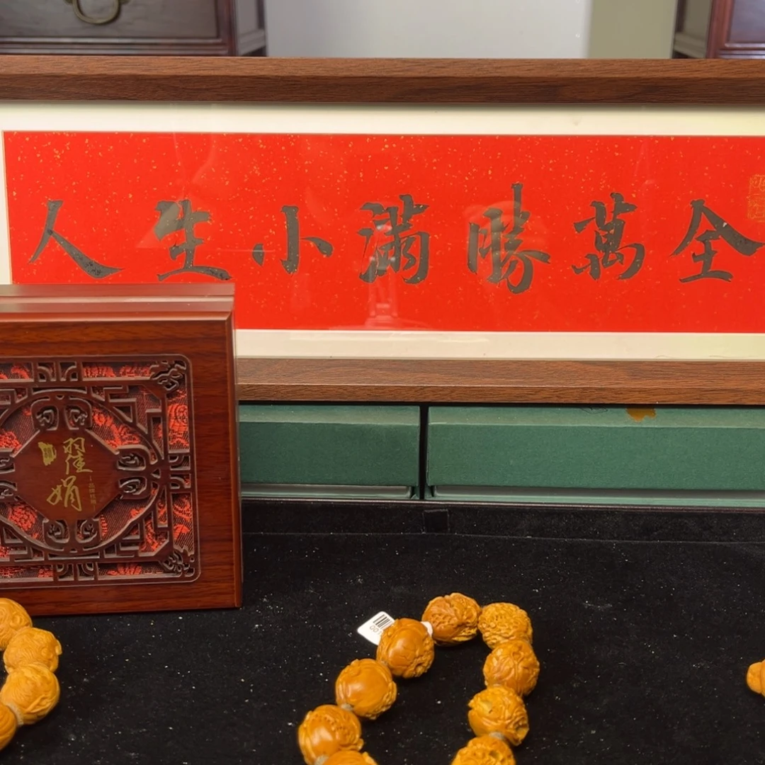 橄榄核手串/手链3333333