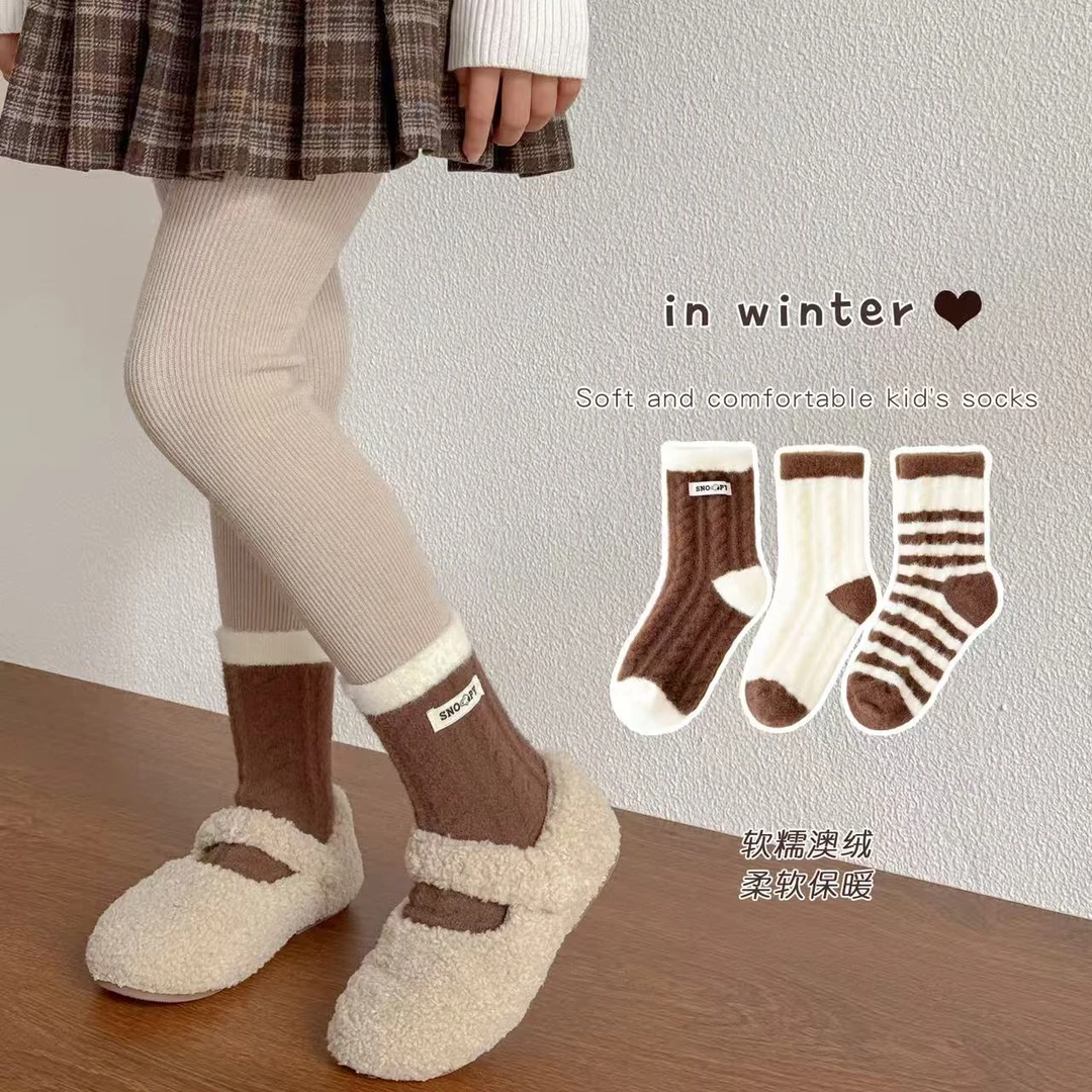 儿童袜子冬季加绒加厚保暖袜咖色系男女童澳绒厚袜子宝宝中筒袜子