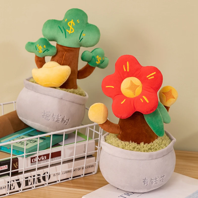 可爱发财树毛绒玩具花开富贵盆栽有钱花创意玩偶摆件女生生日礼物