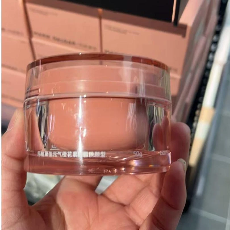 许昌超市元气橙花素颜霜烟酰胺提亮肤色遮瑕保湿裸妆懒人必备