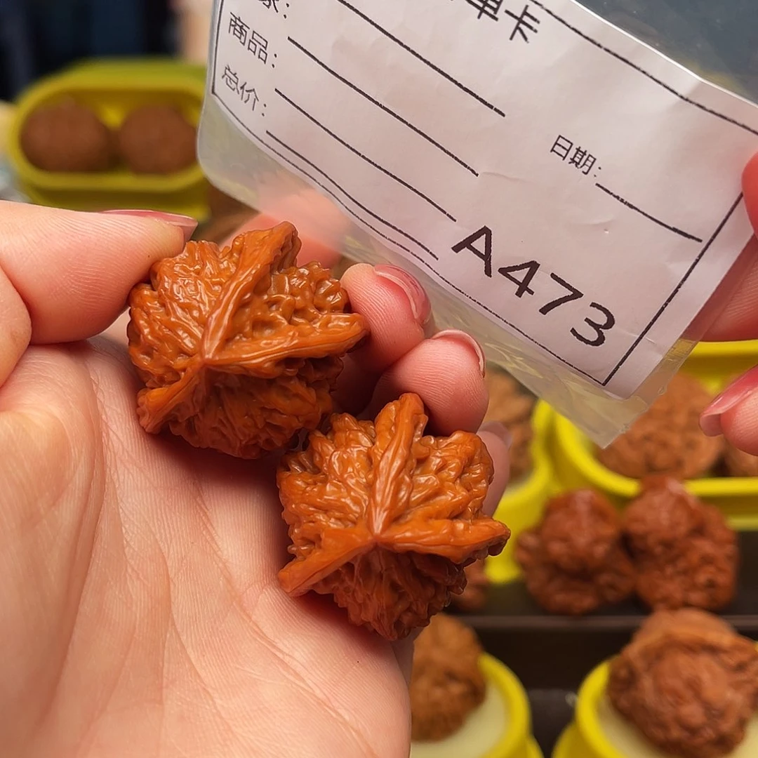 文玩核桃吊坠三棱
