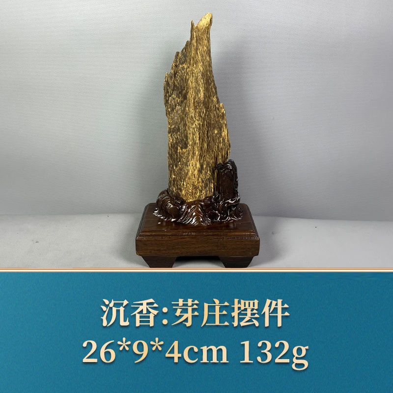 57682   芽庄摆件  沉香