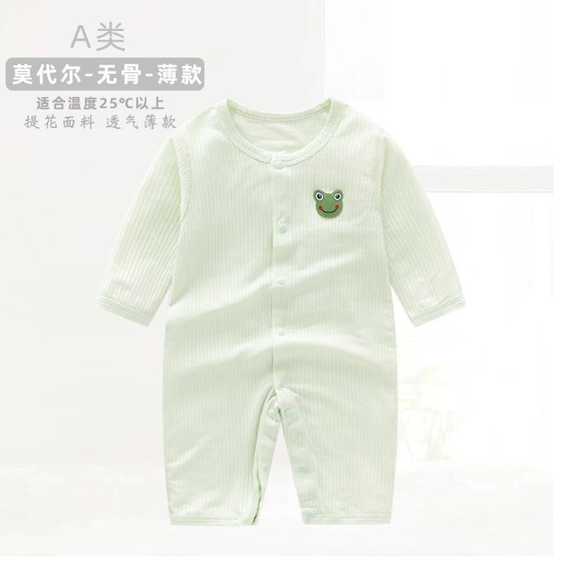 夏季莫代尔面料婴儿长袖薄款空调服夏天男女宝宝连体衣夏装家居服