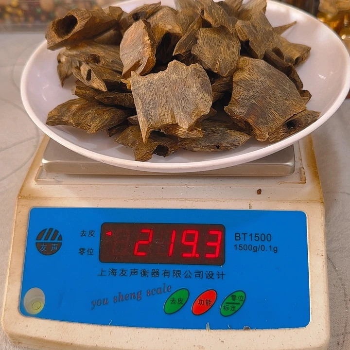 黄***彬香榧木紫罗兰219克高品质