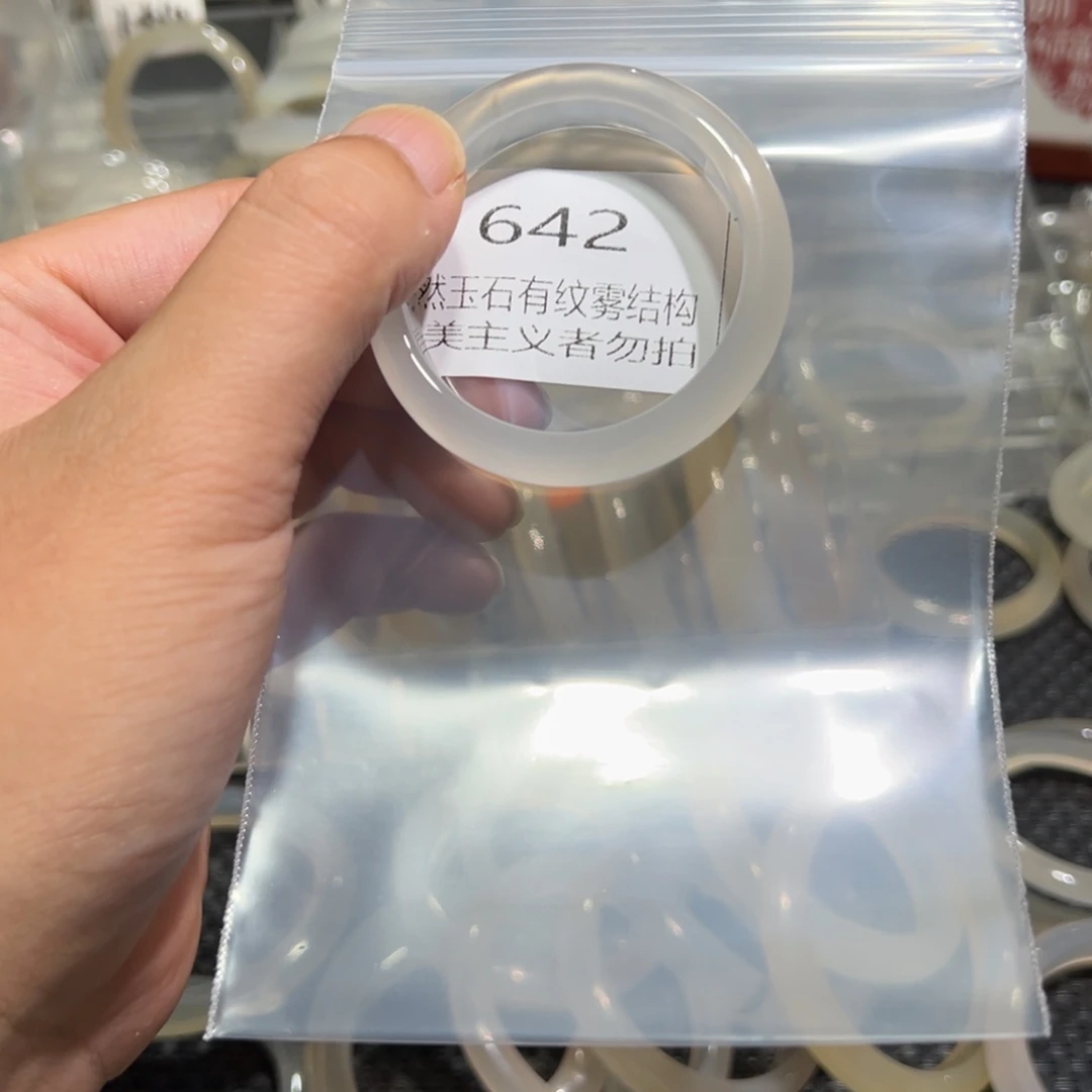俏***瓦手镯玛瑙/玉髓未镶嵌45微瑕