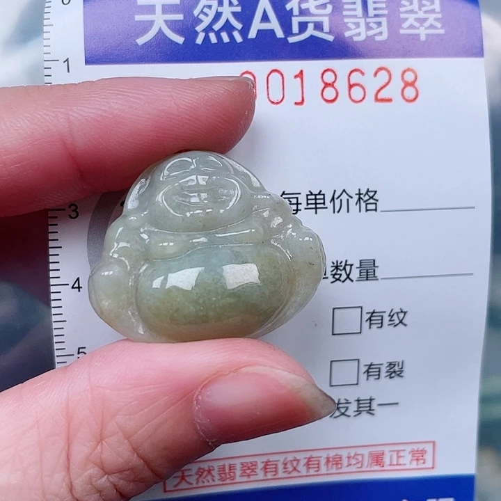 吊坠(赠链)未镶嵌翡翠