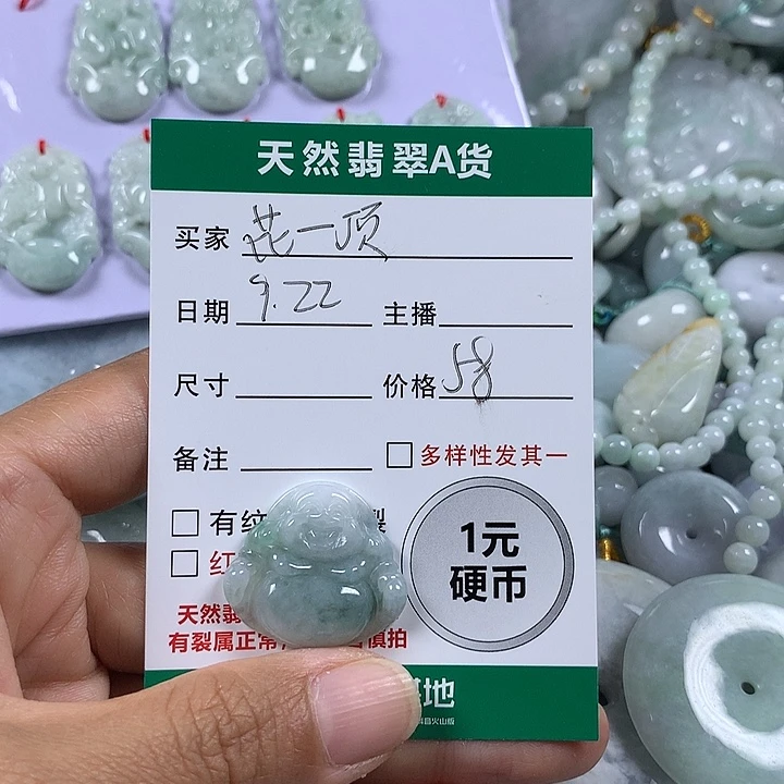 花***姐吊坠(不含链)未镶嵌翡翠