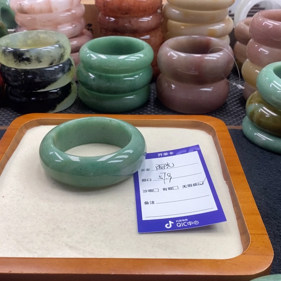 阳***光未镶嵌手镯石英质玉