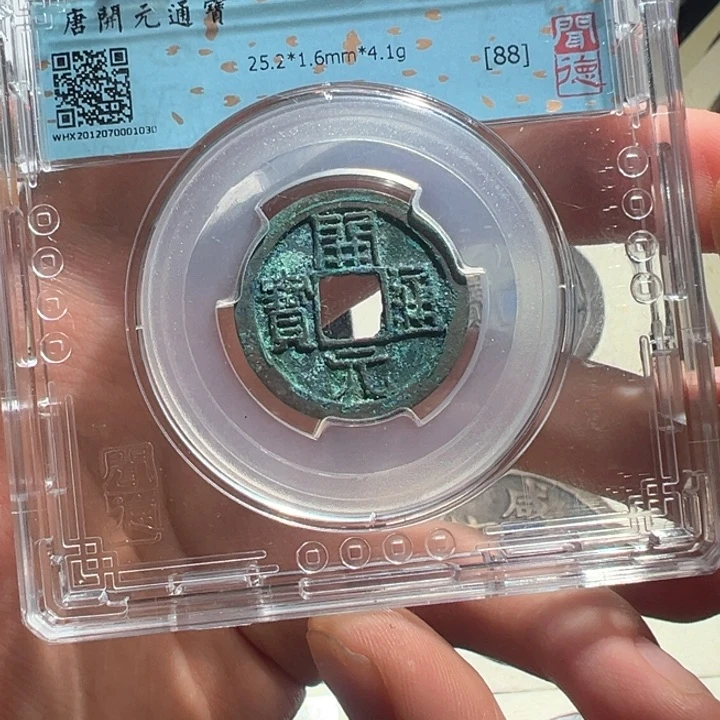 铜开元1030南城888888888888