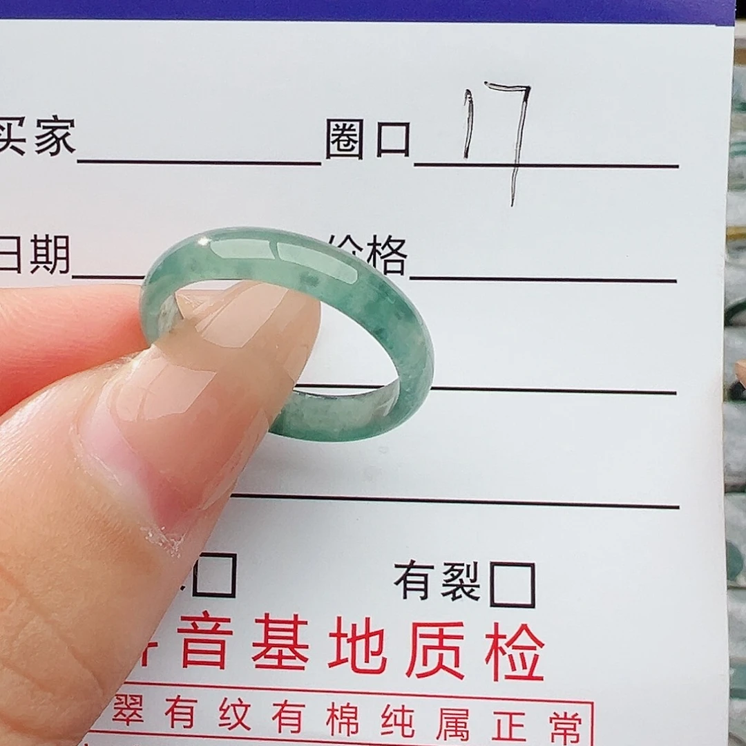 未镶嵌戒指翡翠翡翠