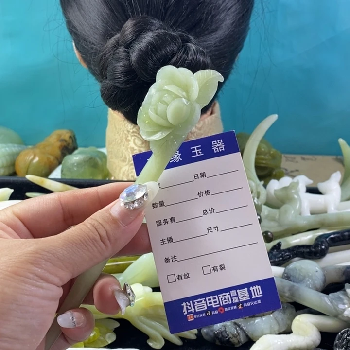 未镶嵌蛇纹石玉岫玉发簪真****?