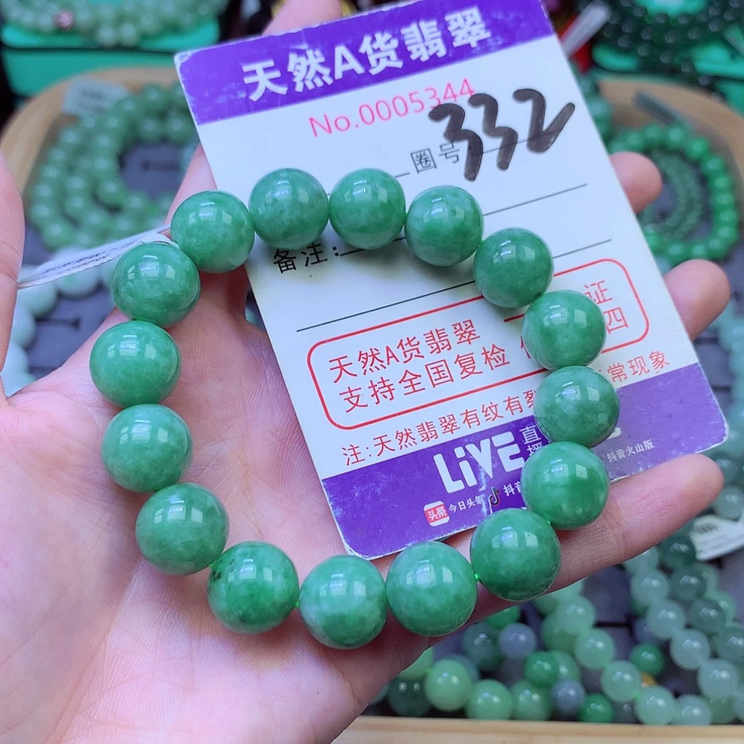 毛衣链未镶嵌翡翠12.8