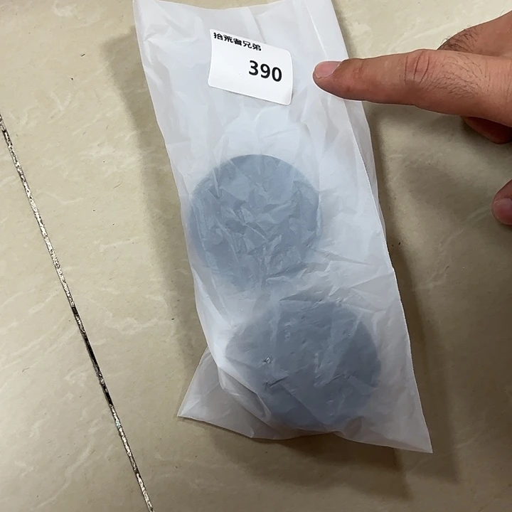9新390号以直播间讲解为准