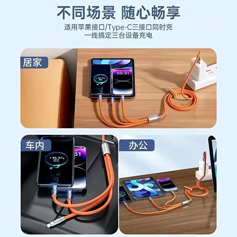 كۆپ ئىقتىدارلىق  تىلڧون سىمى （多功能数据线）