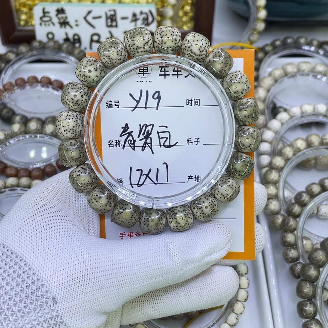 傻***呆吊坠星月菩提Y青瓷白