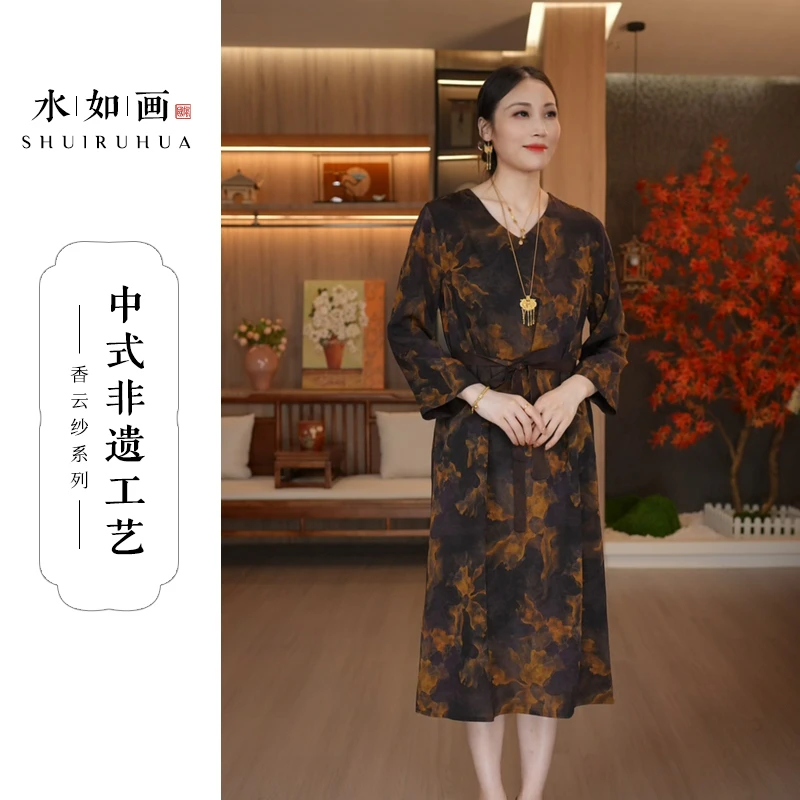 水如画【韵染】非遗工艺秋季新中式国风圆领气质系带显瘦长袖连衣裙