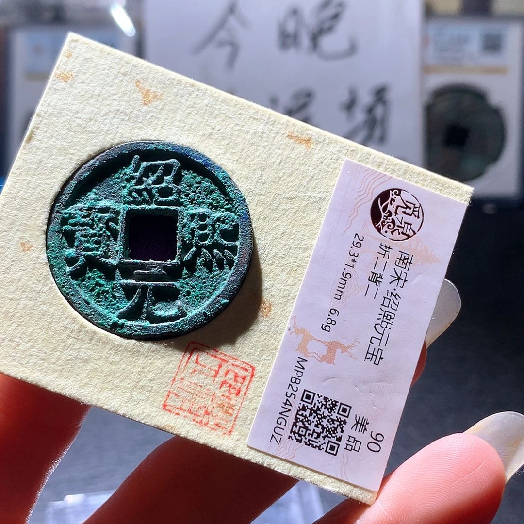 铜113 发财发财发财发财
