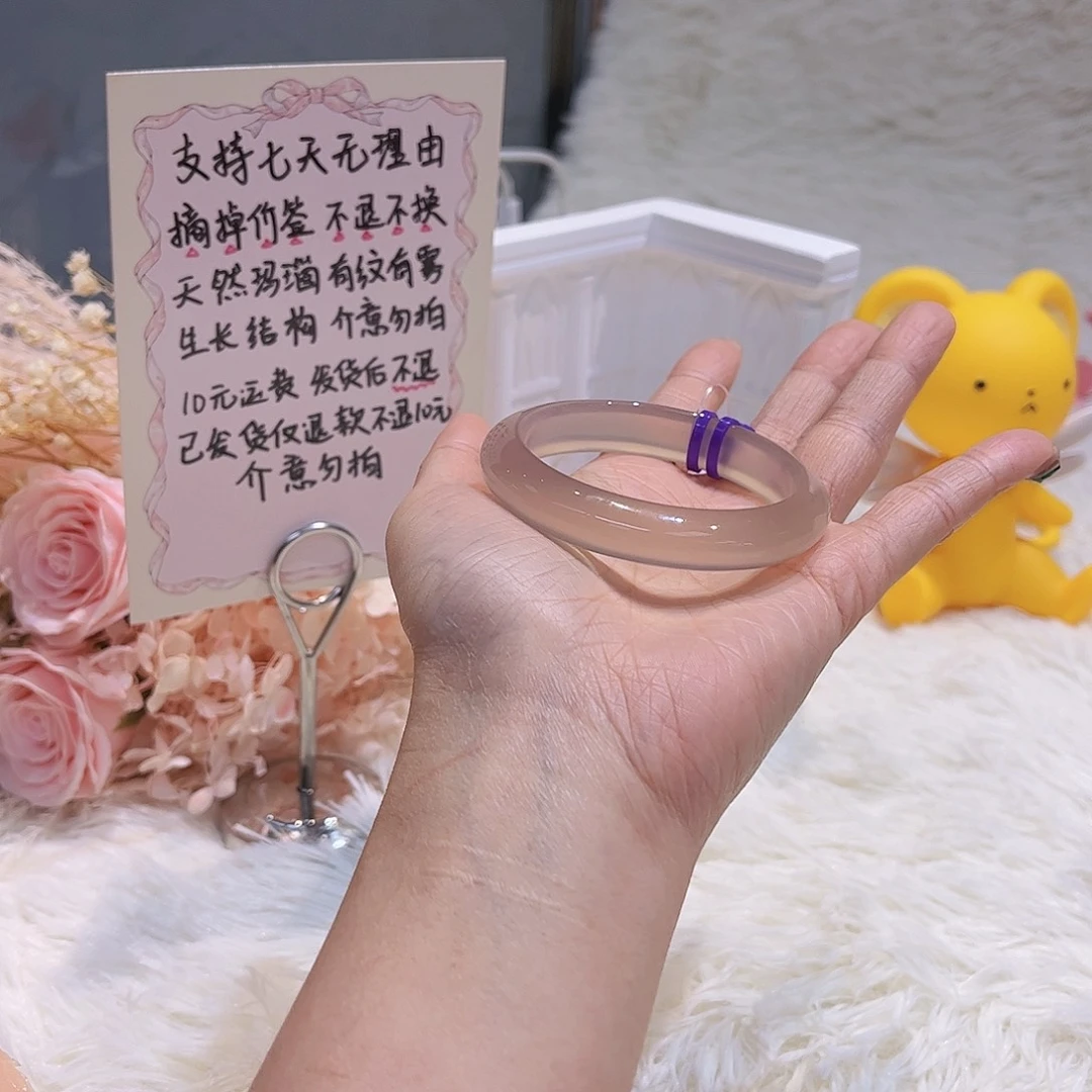 玛瑙/玉髓手镯未镶嵌k***o