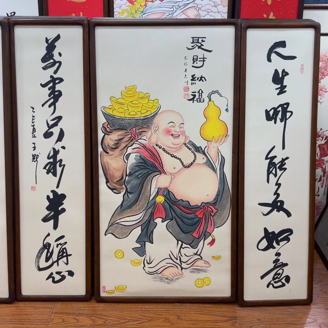 国画农**叔弥勒……………………