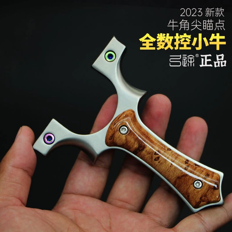 小牛弹弓夹片弓数控切割不锈钢弓途