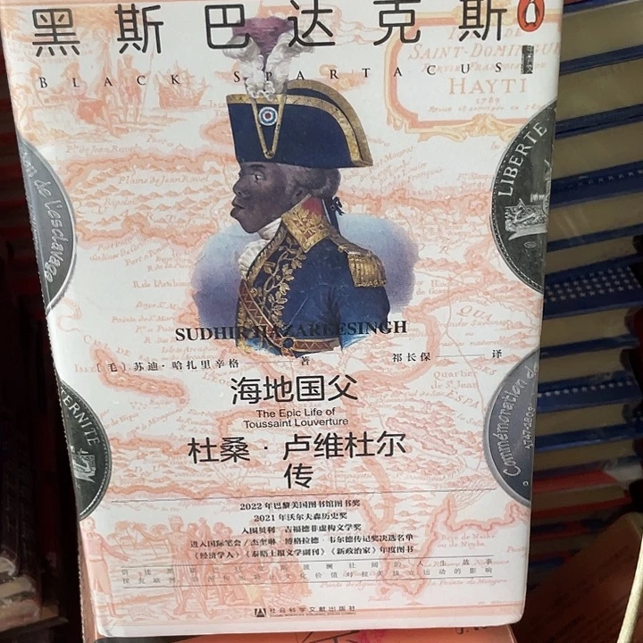 黑斯巴达微瑕微瑕