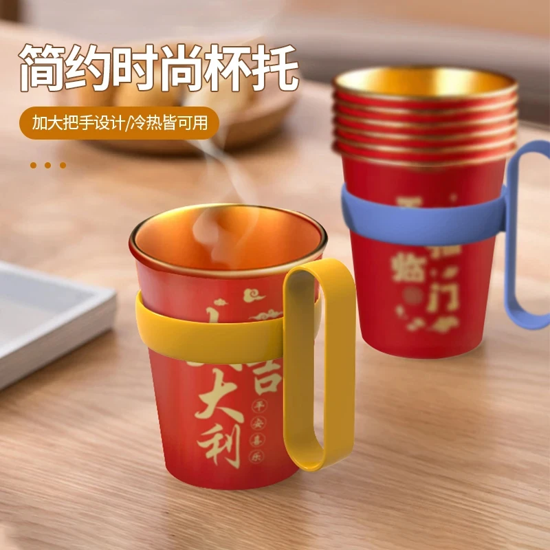 【到手20个】简约时尚杯托一次性纸杯套创意防烫手隔热杯架家用办公