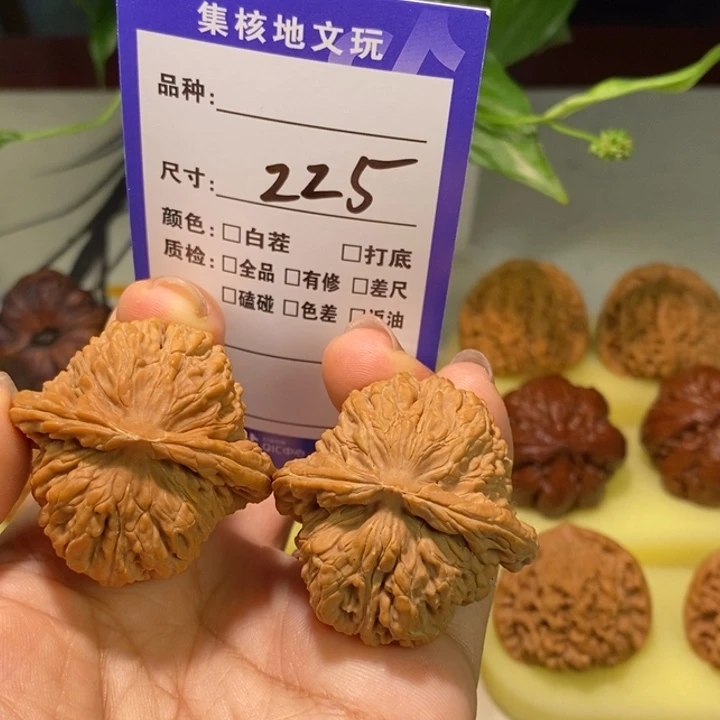 ****ɞ文玩核桃把件225号，39全品汉高楼石子楼