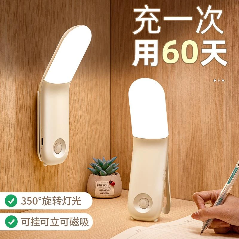 充电照明小夜灯遥控宿舍床上用小灯卧室床头阅读护眼寝室看书台灯