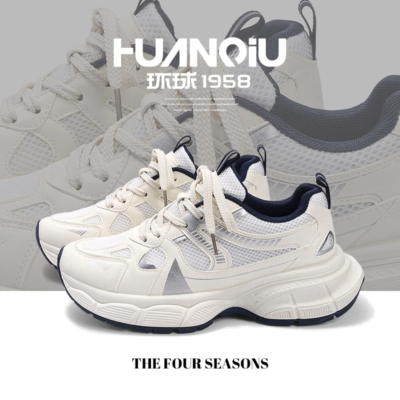 环球超软简约老爹鞋男2025夏季新款潮流舒适休闲鞋百搭透气运动鞋