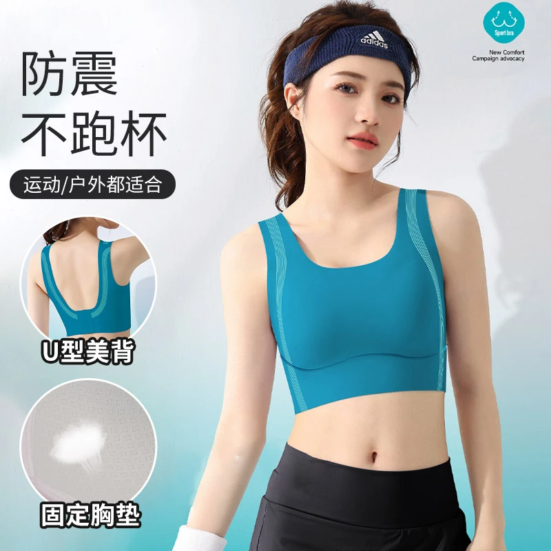 运动内衣女高强度防震防下垂秋冬季美背跑步外穿健身文胸瑜伽背心