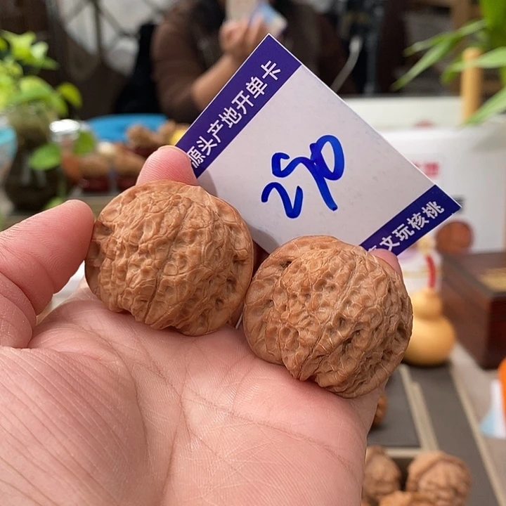 山***情文玩核桃把件38全品血麒麟290号