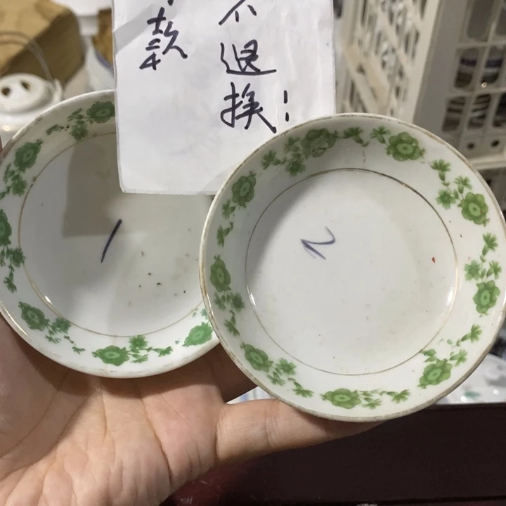 其他圆章款小绿花蝶子一对有微暇