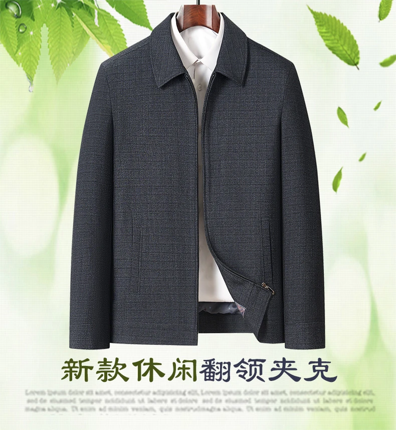 中老年宽松翻领易打理时尚休闲夹克长袖爸爸上衣薄款爷爷父亲外套