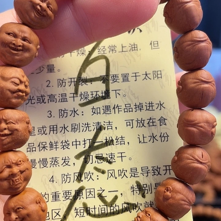 橄榄核手串/手链龙纹