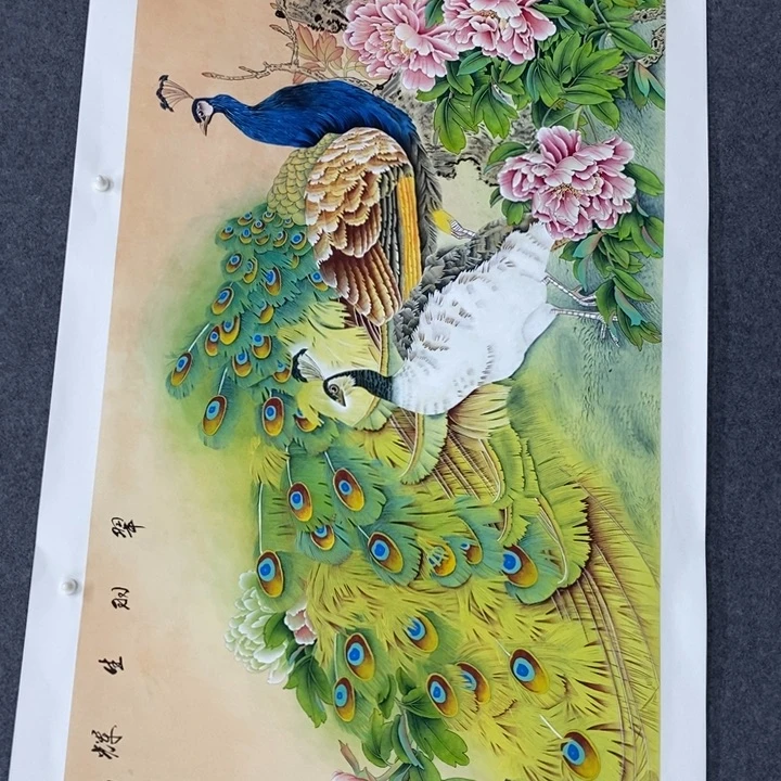 一二三四五六七八