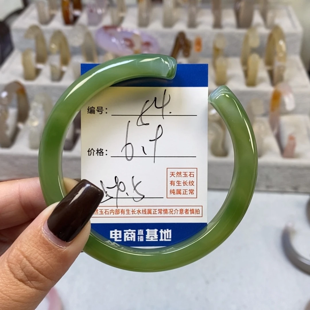 手镯玛瑙/玉髓未镶嵌54