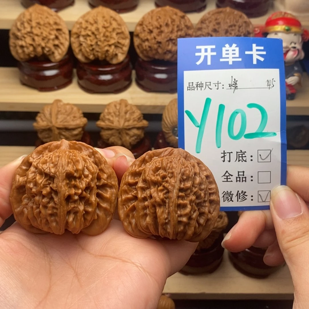 吊坠文玩核桃沐**C四座楼45