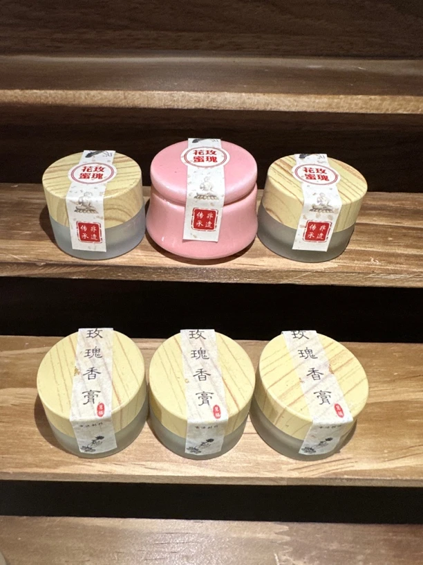 玫瑰香膏,润唇膏。