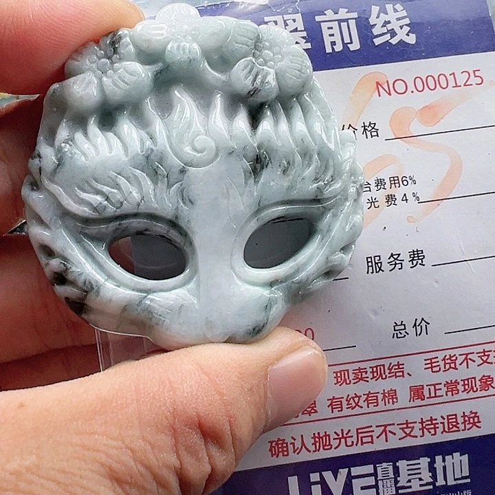 颈饰未镶嵌翡翠缅甸翡翠吊坠