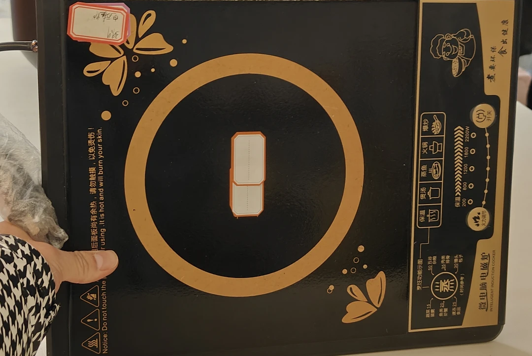 多功能电磁炉 好用推荐-1-27