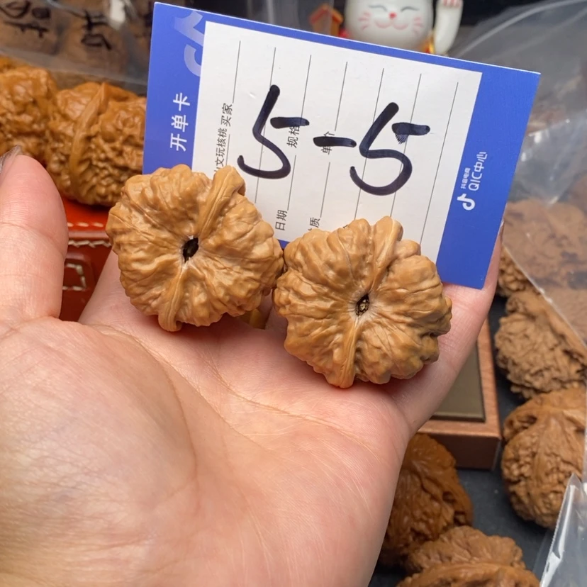 【闪购商品】文玩核桃吊坠高*树文玩核桃5～5