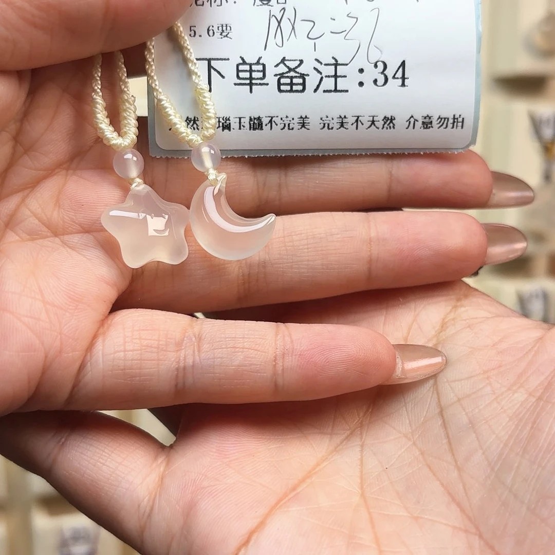 未镶嵌颈饰玛瑙/玉髓漫*