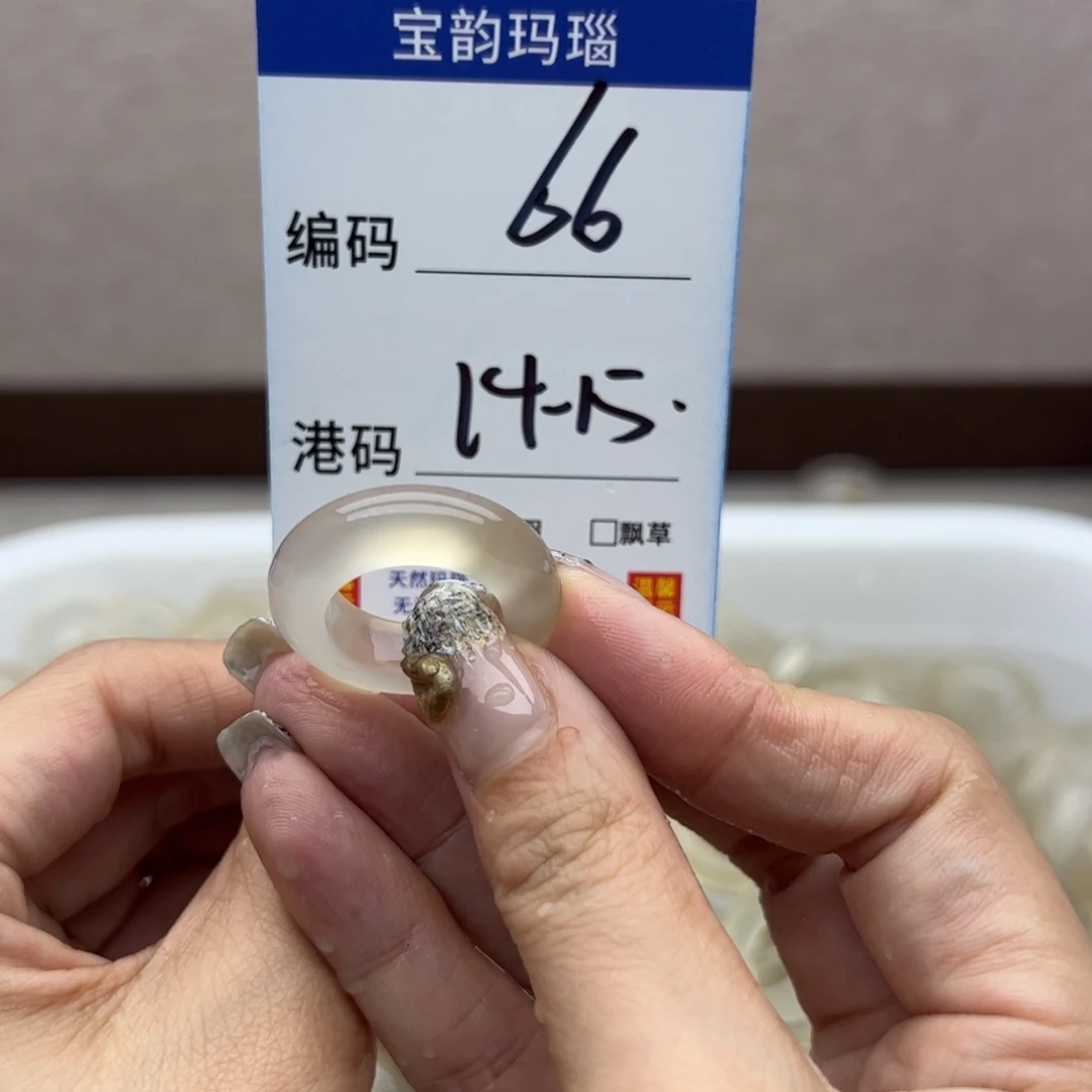 玛瑙/玉髓未镶嵌戒指