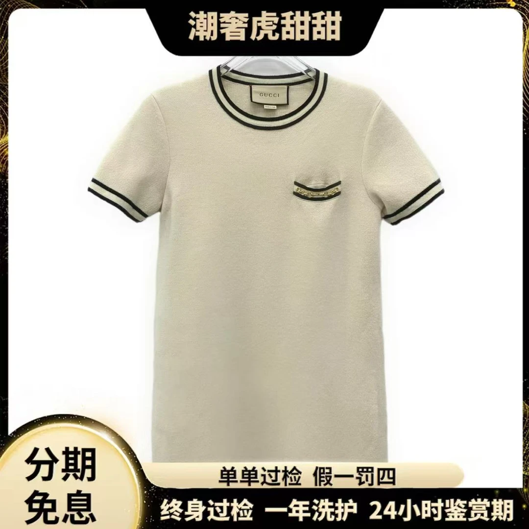 95新 GUCCI/古驰 米色条纹短袖针织连衣裙/S码/IW0777/潮奢虎