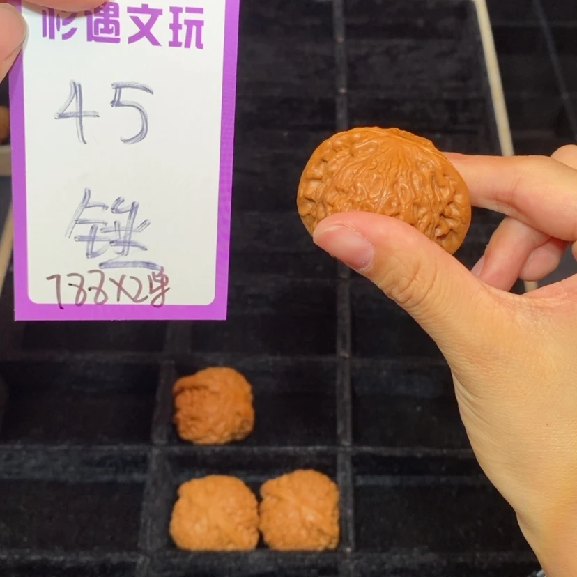【闪购商品】吊坠文玩核桃45锤2