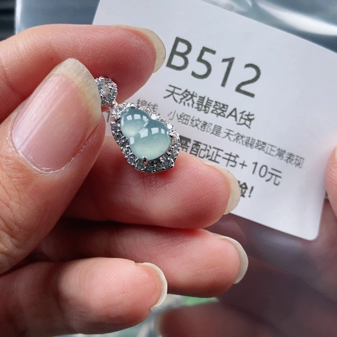 【闪购商品】翡翠吊坠(不含链)未镶嵌