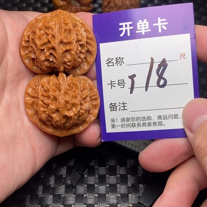 把件文玩核桃好果子