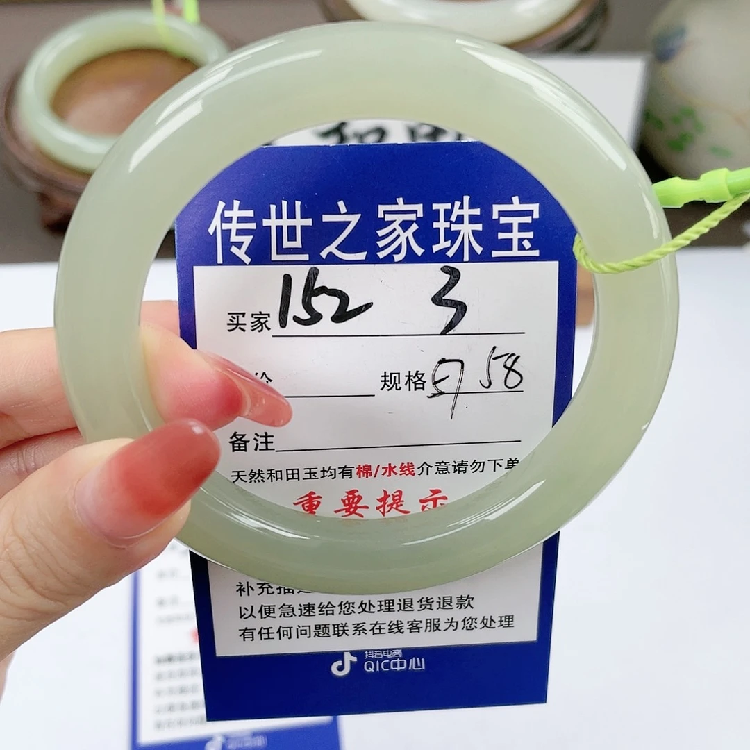 【闪购商品】未镶嵌手镯和田玉